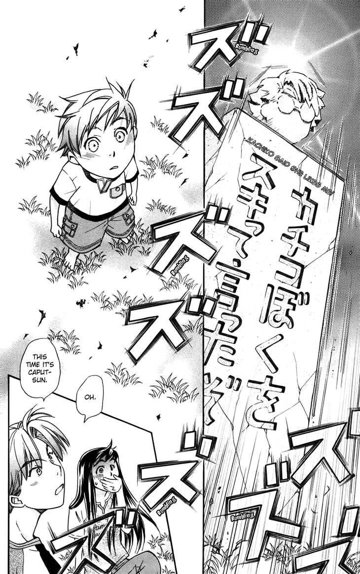 Boku wo Tsutsumu Tsuki no Hikari Chapter 38.2 page 18 - Chapter 38 v2 : Memories of the Cap #18