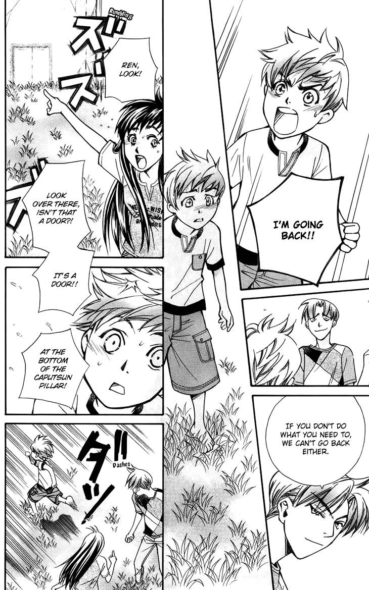 Boku wo Tsutsumu Tsuki no Hikari Chapter 38.2 page 20 - Chapter 38 v2 : Memories of the Cap #18