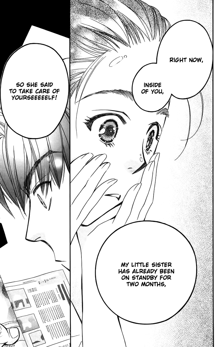 Boku wo Tsutsumu Tsuki no Hikari Chapter 38.2 page 33 - Chapter 38 v2 : Memories of the Cap #18