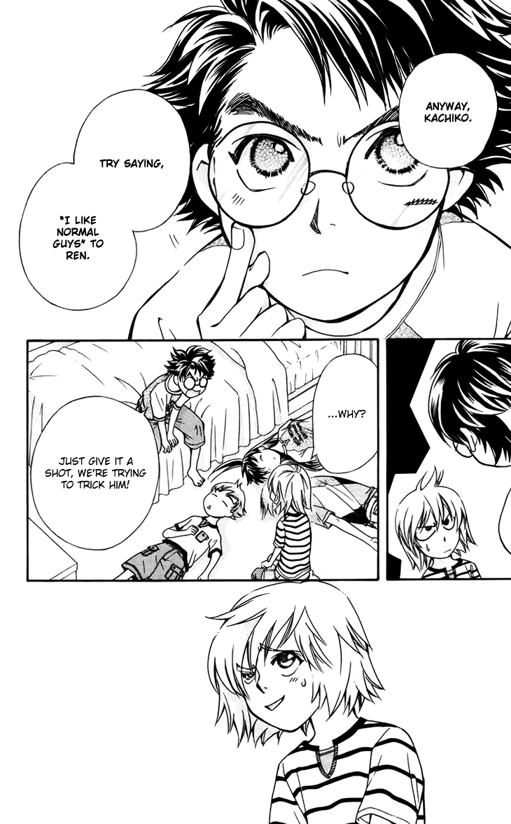 Boku wo Tsutsumu Tsuki no Hikari Chapter 38.2 page 6 - Chapter 38 v2 : Memories of the Cap #18