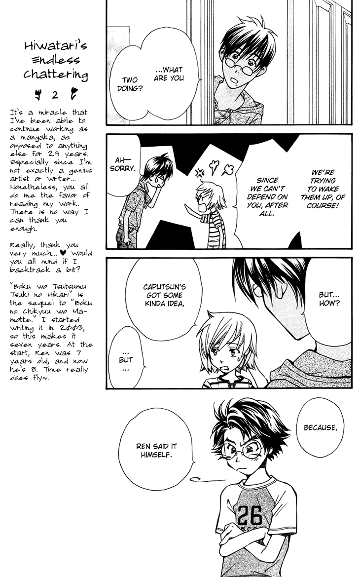 Boku wo Tsutsumu Tsuki no Hikari Chapter 38.2 page 7 - Chapter 38 v2 : Memories of the Cap #18