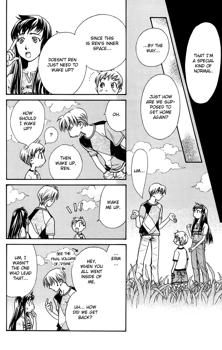 Boku wo Tsutsumu Tsuki no Hikari Chapter 38.2 page 8 - Chapter 38 v2 : Memories of the Cap #18