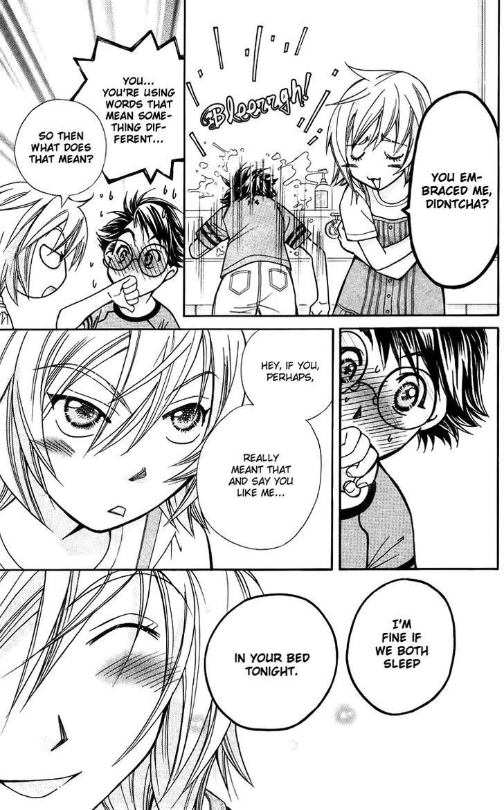 Boku wo Tsutsumu Tsuki no Hikari Chapter 39 page 13 - Chapter 39 : Kachiko's Circumstances #1