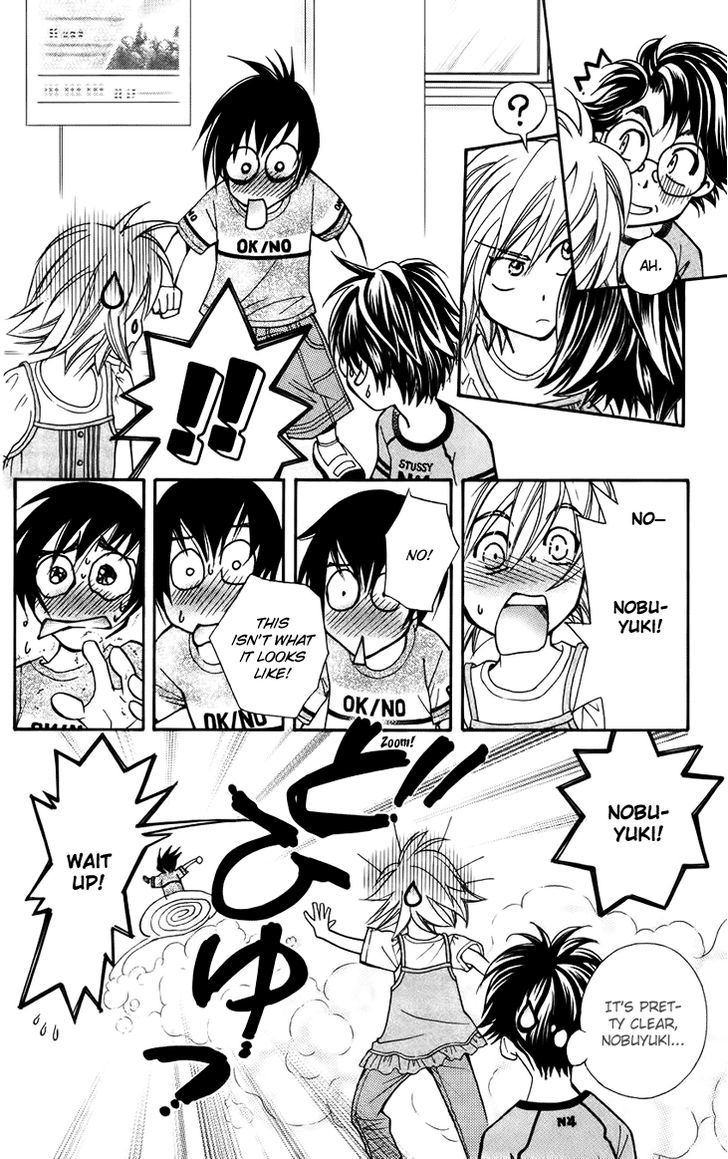 Boku wo Tsutsumu Tsuki no Hikari Chapter 39 page 14 - Chapter 39 : Kachiko's Circumstances #1