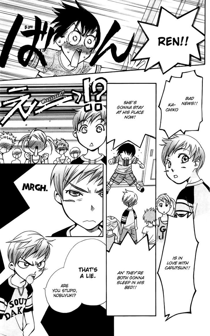 Boku wo Tsutsumu Tsuki no Hikari Chapter 39 page 15 - Chapter 39 : Kachiko's Circumstances #1