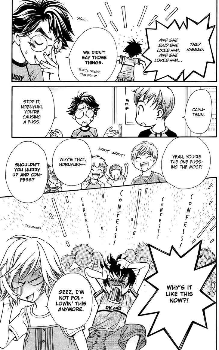 Boku wo Tsutsumu Tsuki no Hikari Chapter 39 page 17 - Chapter 39 : Kachiko's Circumstances #1