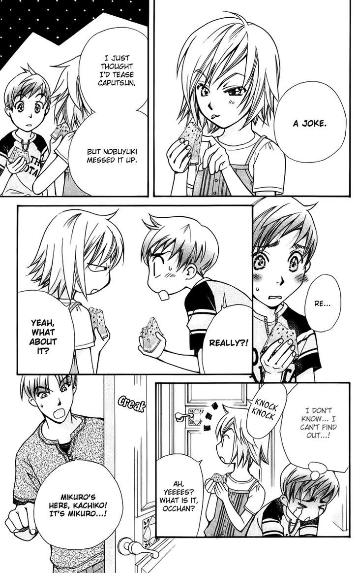 Boku wo Tsutsumu Tsuki no Hikari Chapter 39 page 21 - Chapter 39 : Kachiko's Circumstances #1