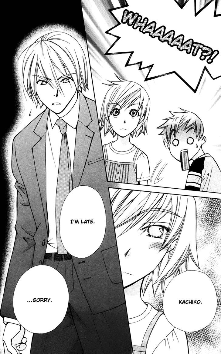 Boku wo Tsutsumu Tsuki no Hikari Chapter 39 page 22 - Chapter 39 : Kachiko's Circumstances #1