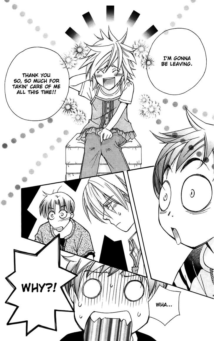 Boku wo Tsutsumu Tsuki no Hikari Chapter 39 page 24 - Chapter 39 : Kachiko's Circumstances #1