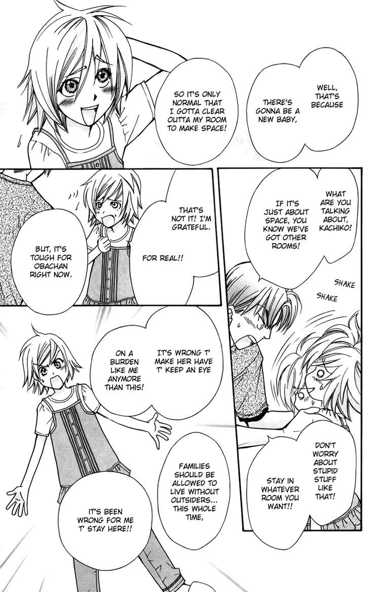 Boku wo Tsutsumu Tsuki no Hikari Chapter 39 page 25 - Chapter 39 : Kachiko's Circumstances #1