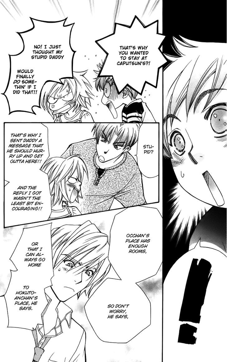Boku wo Tsutsumu Tsuki no Hikari Chapter 39 page 26 - Chapter 39 : Kachiko's Circumstances #1