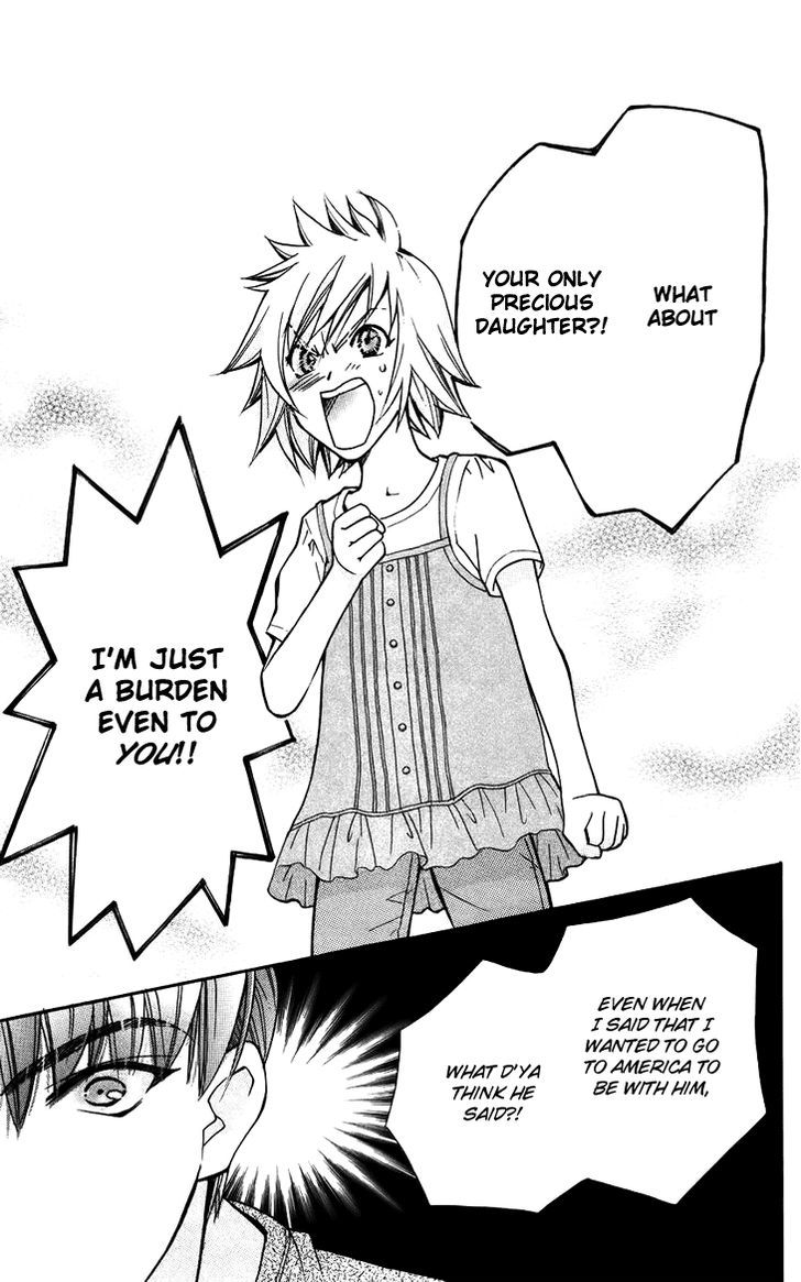 Boku wo Tsutsumu Tsuki no Hikari Chapter 39 page 27 - Chapter 39 : Kachiko's Circumstances #1