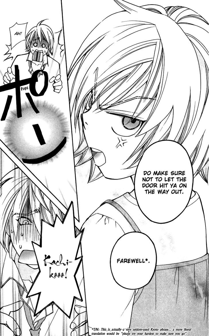 Boku wo Tsutsumu Tsuki no Hikari Chapter 39 page 29 - Chapter 39 : Kachiko's Circumstances #1