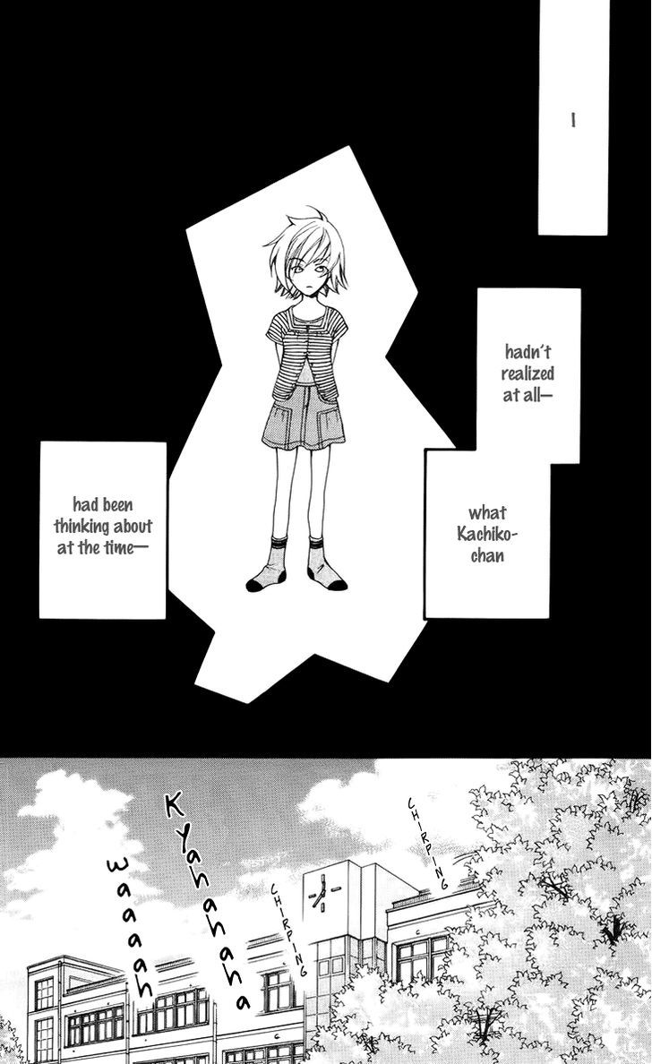 Boku wo Tsutsumu Tsuki no Hikari Chapter 39 page 3 - Chapter 39 : Kachiko's Circumstances #1