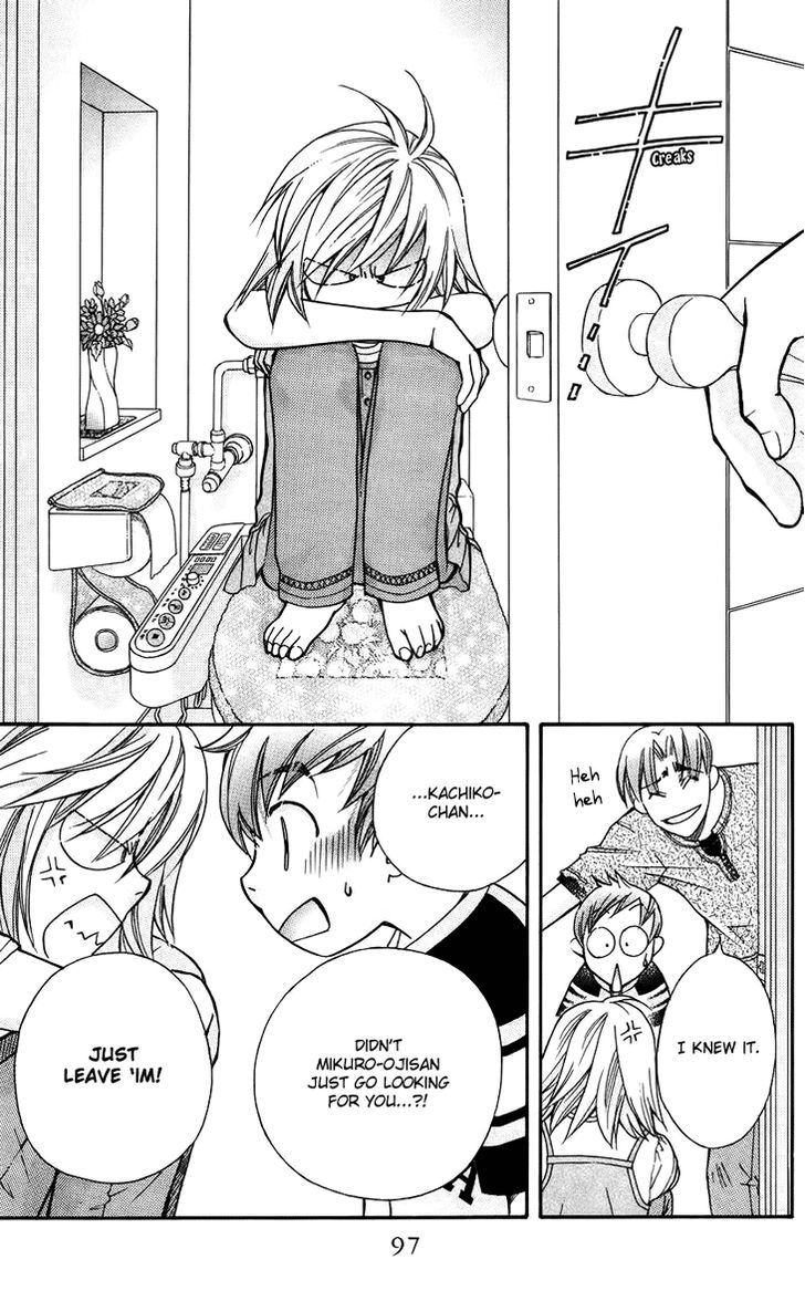 Boku wo Tsutsumu Tsuki no Hikari Chapter 39 page 31 - Chapter 39 : Kachiko's Circumstances #1