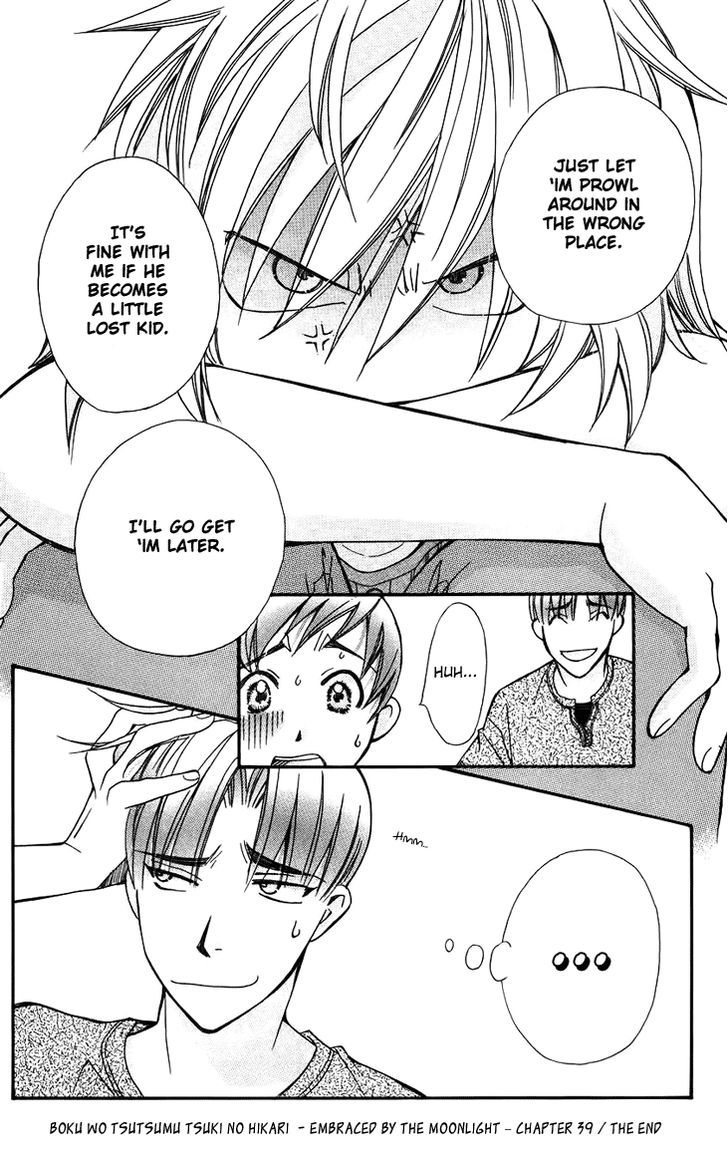Boku wo Tsutsumu Tsuki no Hikari Chapter 39 page 32 - Chapter 39 : Kachiko's Circumstances #1