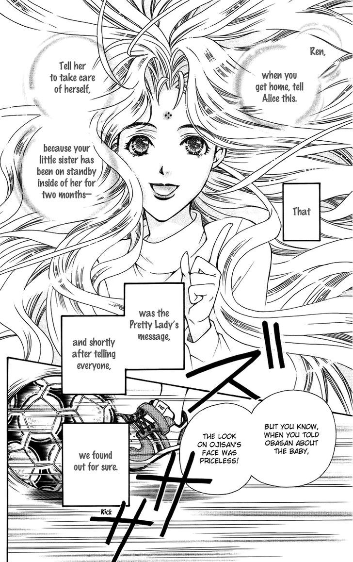 Boku wo Tsutsumu Tsuki no Hikari Chapter 39 page 4 - Chapter 39 : Kachiko's Circumstances #1