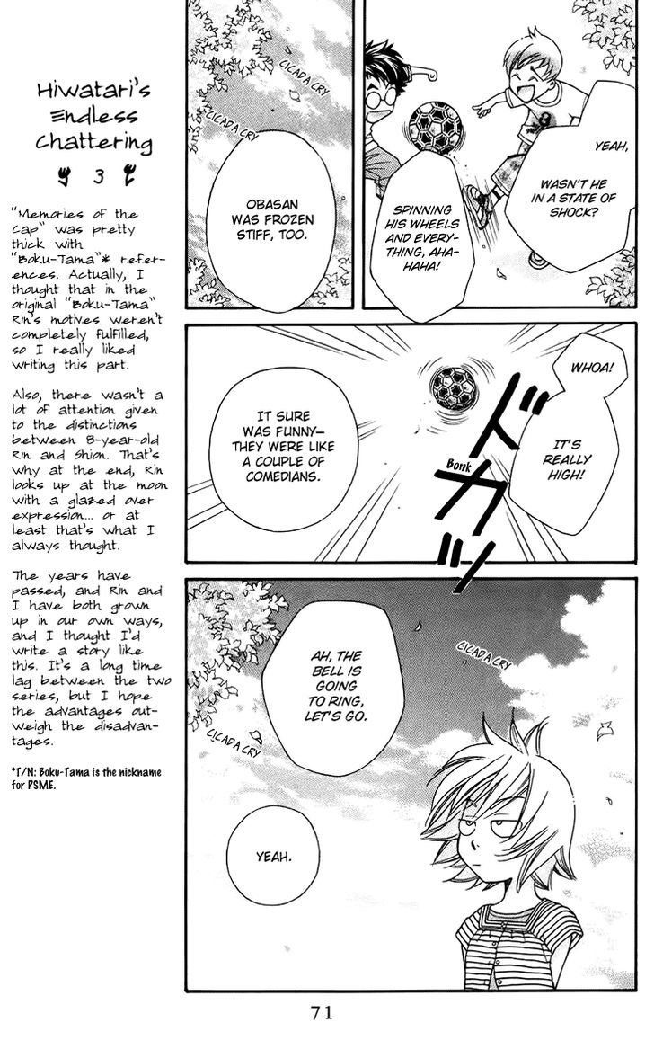 Boku wo Tsutsumu Tsuki no Hikari Chapter 39 page 5 - Chapter 39 : Kachiko's Circumstances #1