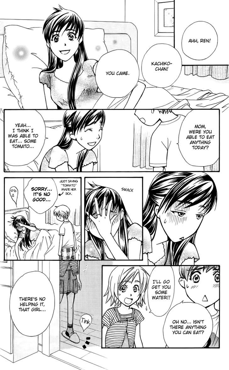 Boku wo Tsutsumu Tsuki no Hikari Chapter 39 page 8 - Chapter 39 : Kachiko's Circumstances #1
