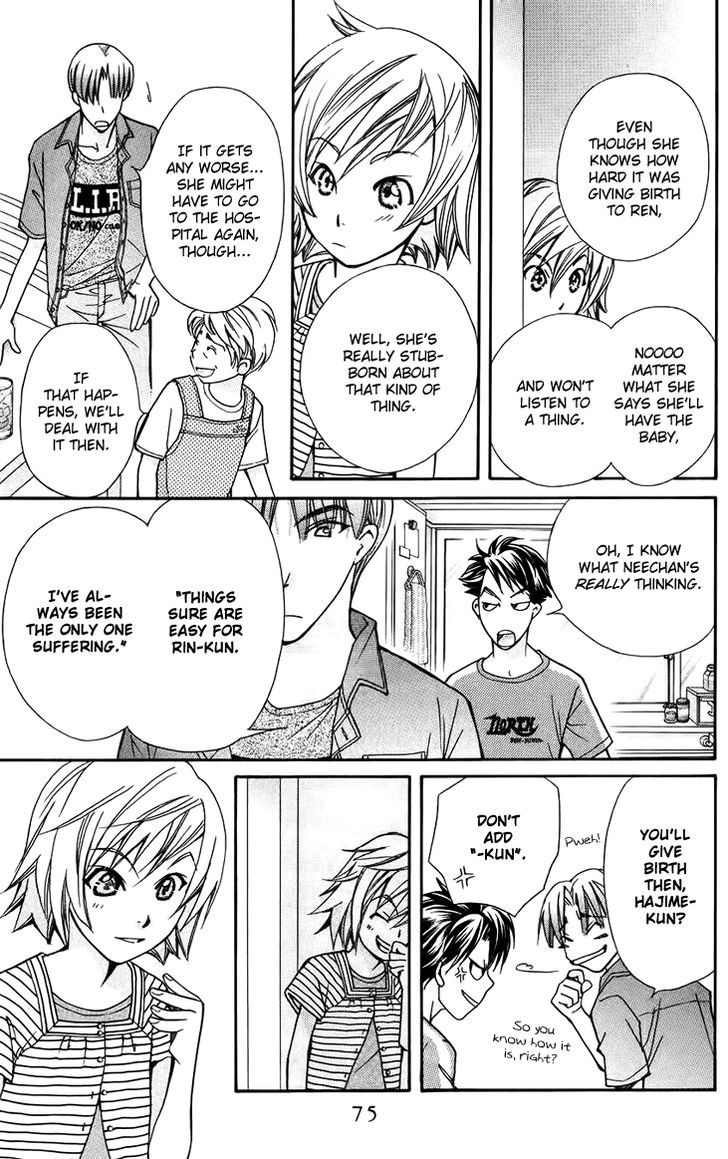 Boku wo Tsutsumu Tsuki no Hikari Chapter 39 page 9 - Chapter 39 : Kachiko's Circumstances #1
