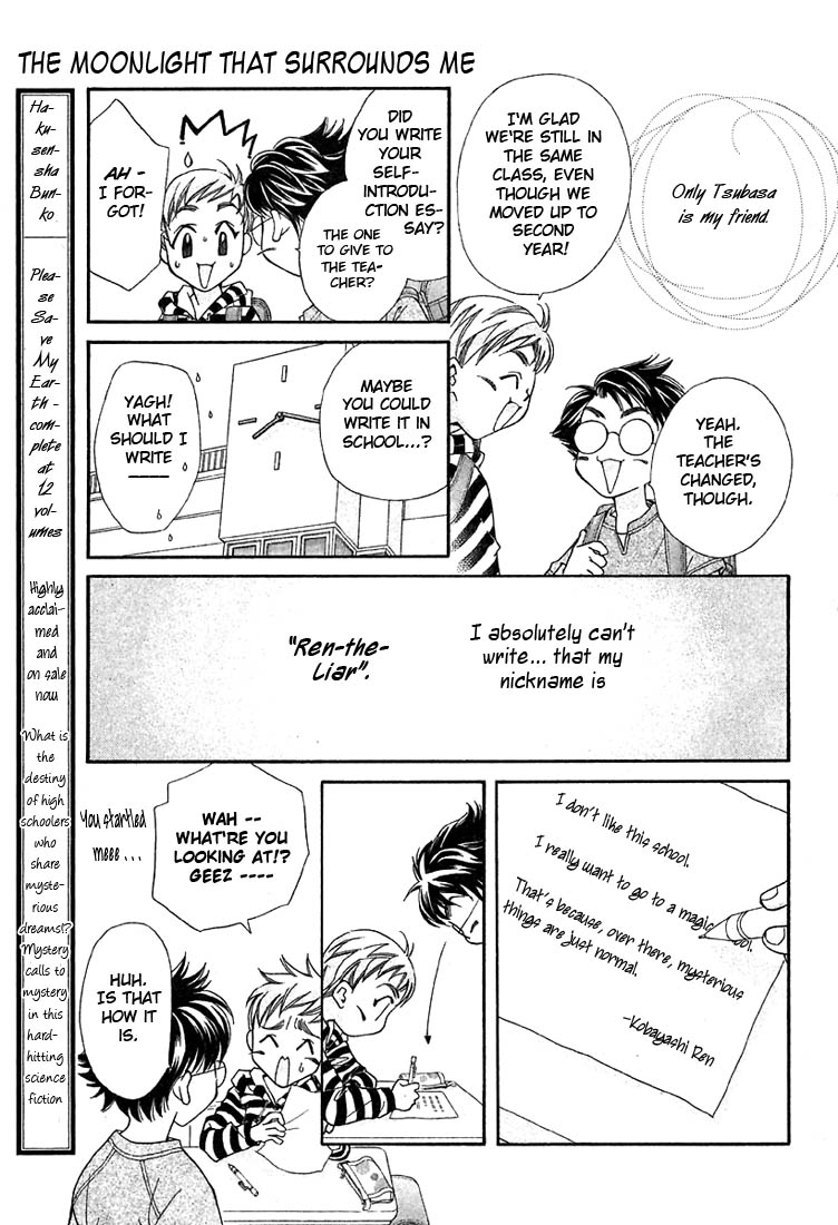 Boku wo Tsutsumu Tsuki no Hikari Chapter 4.2 page 7 - Chapter 4 v2 : Magic School Ambitions