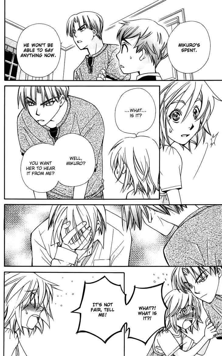 Boku wo Tsutsumu Tsuki no Hikari Chapter 41.2 page 10 - Chapter 41 v2 : Kachiko's Circumstances #3