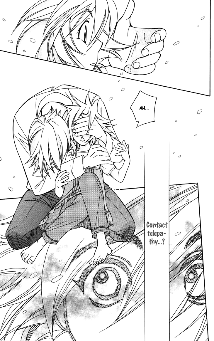 Boku wo Tsutsumu Tsuki no Hikari Chapter 41.2 page 11 - Chapter 41 v2 : Kachiko's Circumstances #3