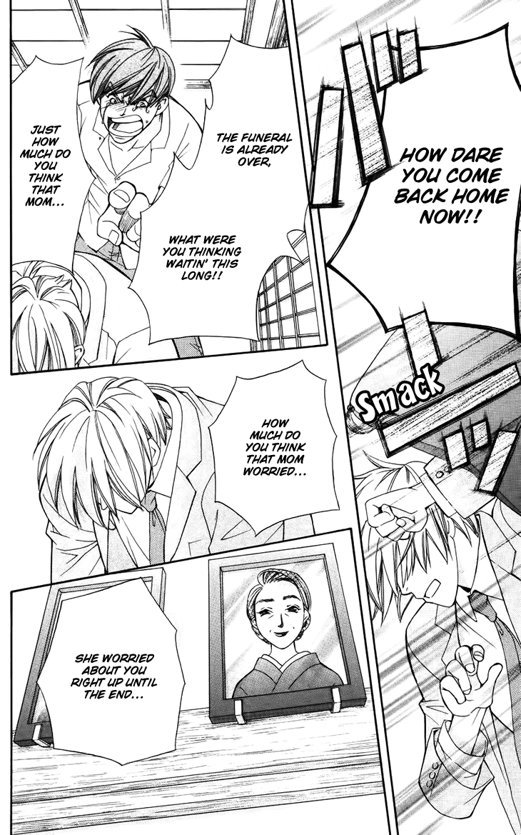 Boku wo Tsutsumu Tsuki no Hikari Chapter 41.2 page 12 - Chapter 41 v2 : Kachiko's Circumstances #3