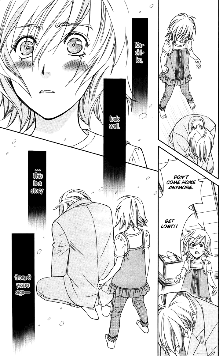 Boku wo Tsutsumu Tsuki no Hikari Chapter 41.2 page 13 - Chapter 41 v2 : Kachiko's Circumstances #3