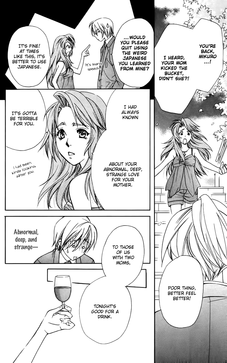Boku wo Tsutsumu Tsuki no Hikari Chapter 41.2 page 14 - Chapter 41 v2 : Kachiko's Circumstances #3