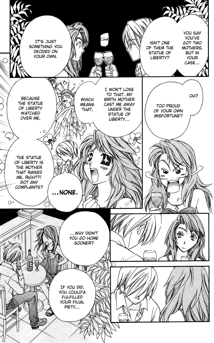 Boku wo Tsutsumu Tsuki no Hikari Chapter 41.2 page 15 - Chapter 41 v2 : Kachiko's Circumstances #3
