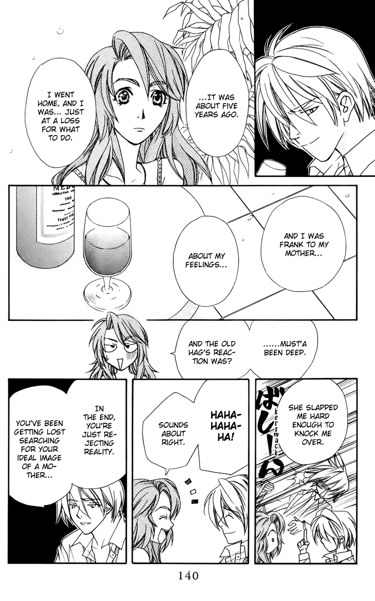 Boku wo Tsutsumu Tsuki no Hikari Chapter 41.2 page 16 - Chapter 41 v2 : Kachiko's Circumstances #3