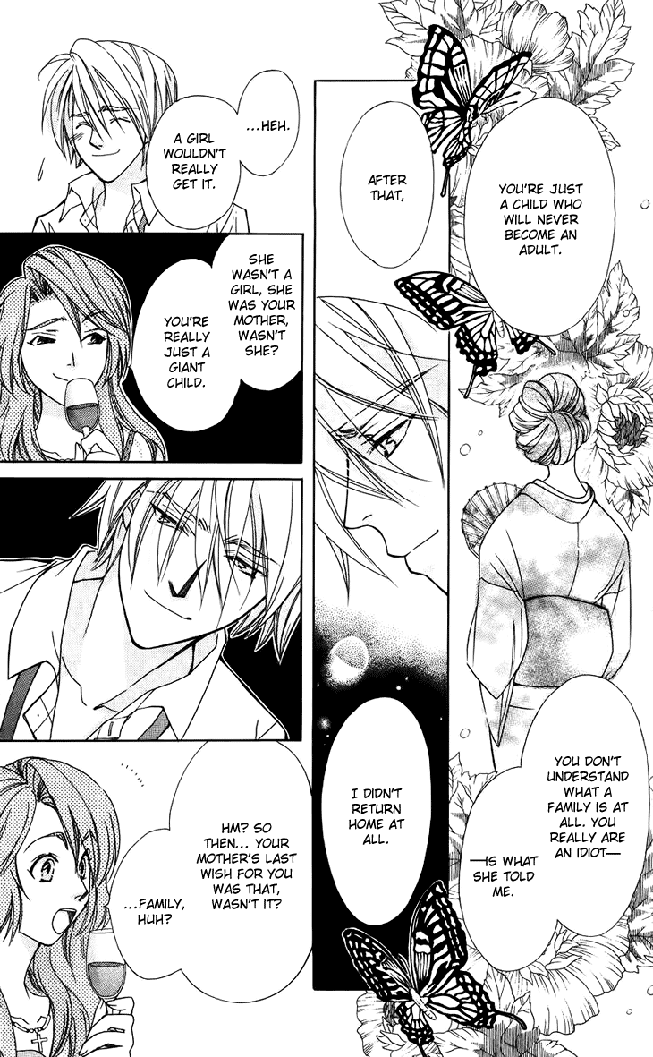 Boku wo Tsutsumu Tsuki no Hikari Chapter 41.2 page 17 - Chapter 41 v2 : Kachiko's Circumstances #3