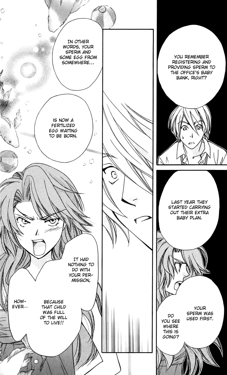 Boku wo Tsutsumu Tsuki no Hikari Chapter 41.2 page 21 - Chapter 41 v2 : Kachiko's Circumstances #3