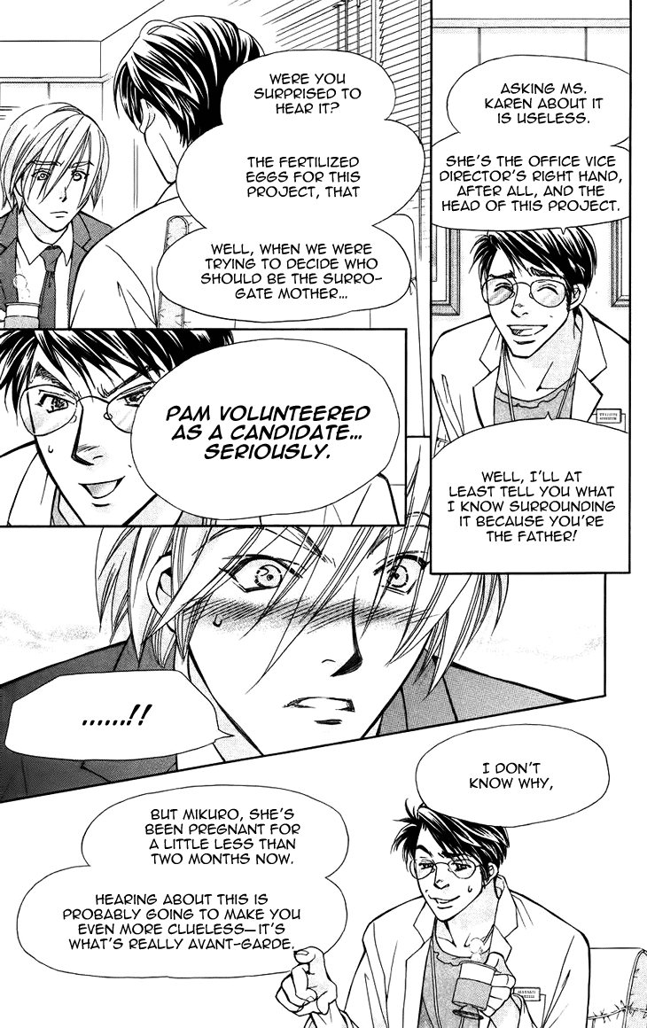 Boku wo Tsutsumu Tsuki no Hikari Chapter 41.2 page 27 - Chapter 41 v2 : Kachiko's Circumstances #3