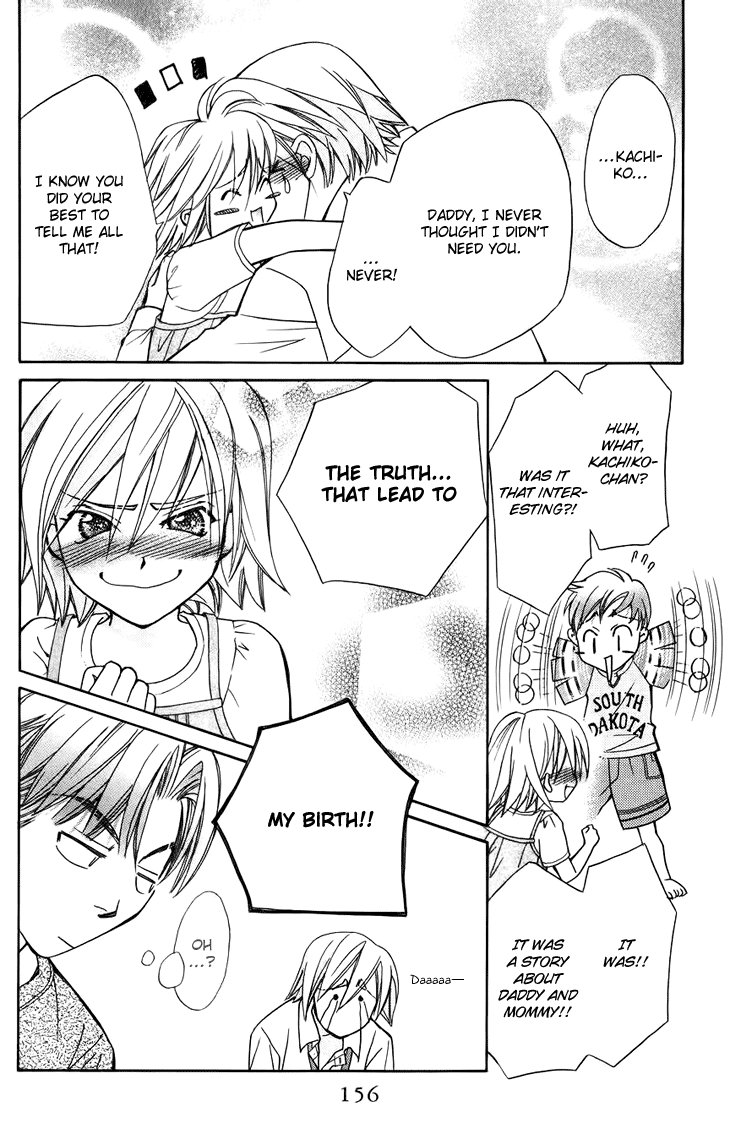 Boku wo Tsutsumu Tsuki no Hikari Chapter 41.2 page 32 - Chapter 41 v2 : Kachiko's Circumstances #3