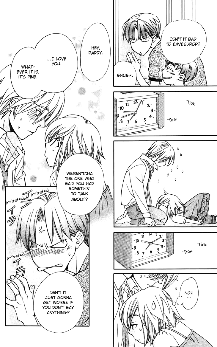 Boku wo Tsutsumu Tsuki no Hikari Chapter 41.2 page 8 - Chapter 41 v2 : Kachiko's Circumstances #3