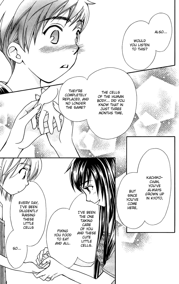 Boku wo Tsutsumu Tsuki no Hikari Chapter 42.2 page 13 - Chapter 42 v2 : Kachiko's Circumstances #3