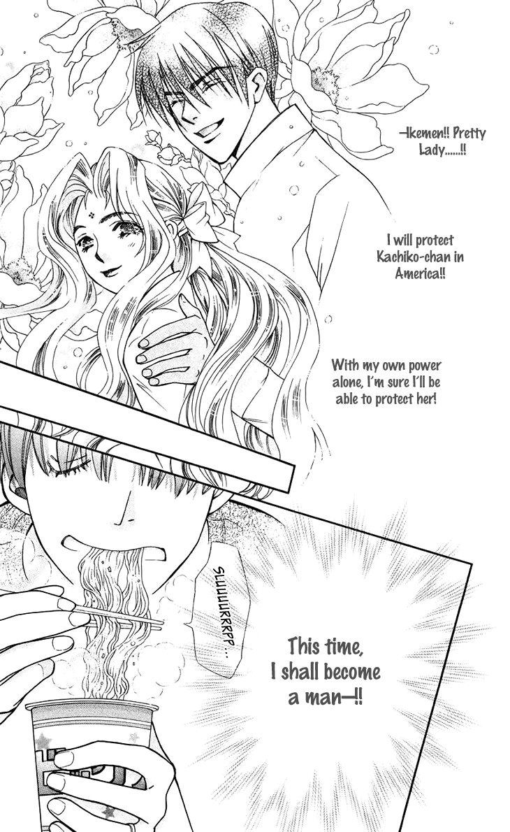 Boku wo Tsutsumu Tsuki no Hikari Chapter 42.2 page 19 - Chapter 42 v2 : Kachiko's Circumstances #3