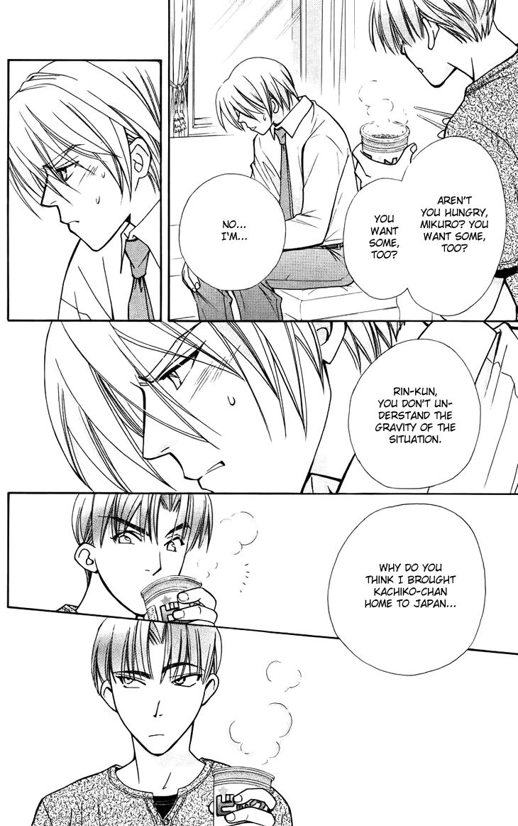 Boku wo Tsutsumu Tsuki no Hikari Chapter 42.2 page 20 - Chapter 42 v2 : Kachiko's Circumstances #3