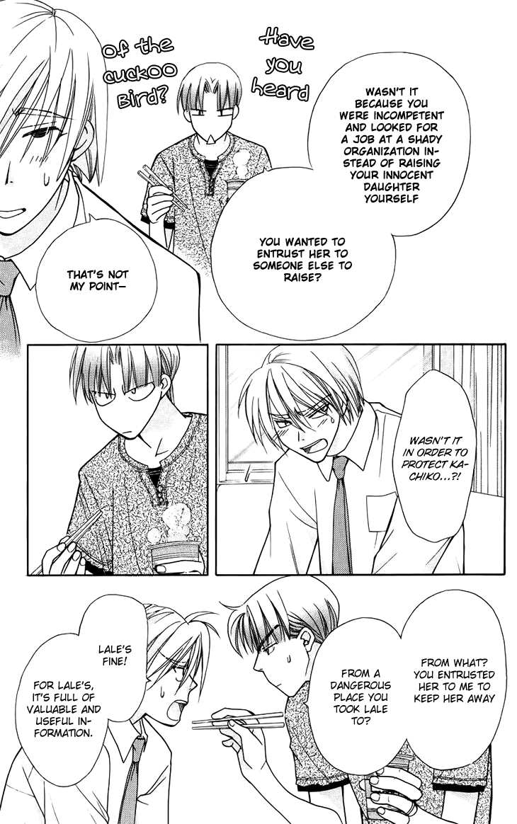 Boku wo Tsutsumu Tsuki no Hikari Chapter 42.2 page 21 - Chapter 42 v2 : Kachiko's Circumstances #3