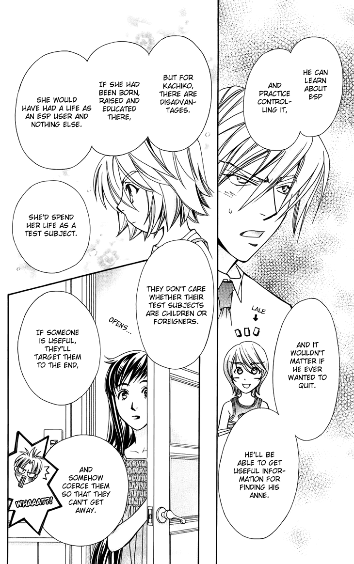 Boku wo Tsutsumu Tsuki no Hikari Chapter 42.2 page 22 - Chapter 42 v2 : Kachiko's Circumstances #3