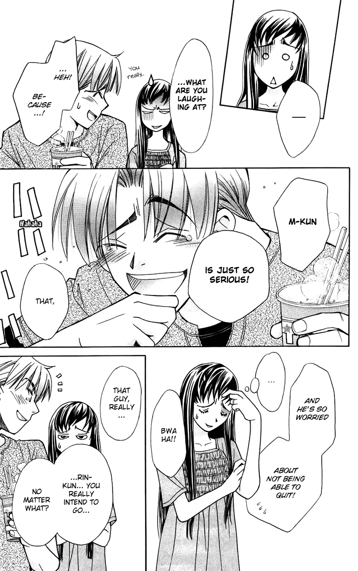 Boku wo Tsutsumu Tsuki no Hikari Chapter 42.2 page 31 - Chapter 42 v2 : Kachiko's Circumstances #3