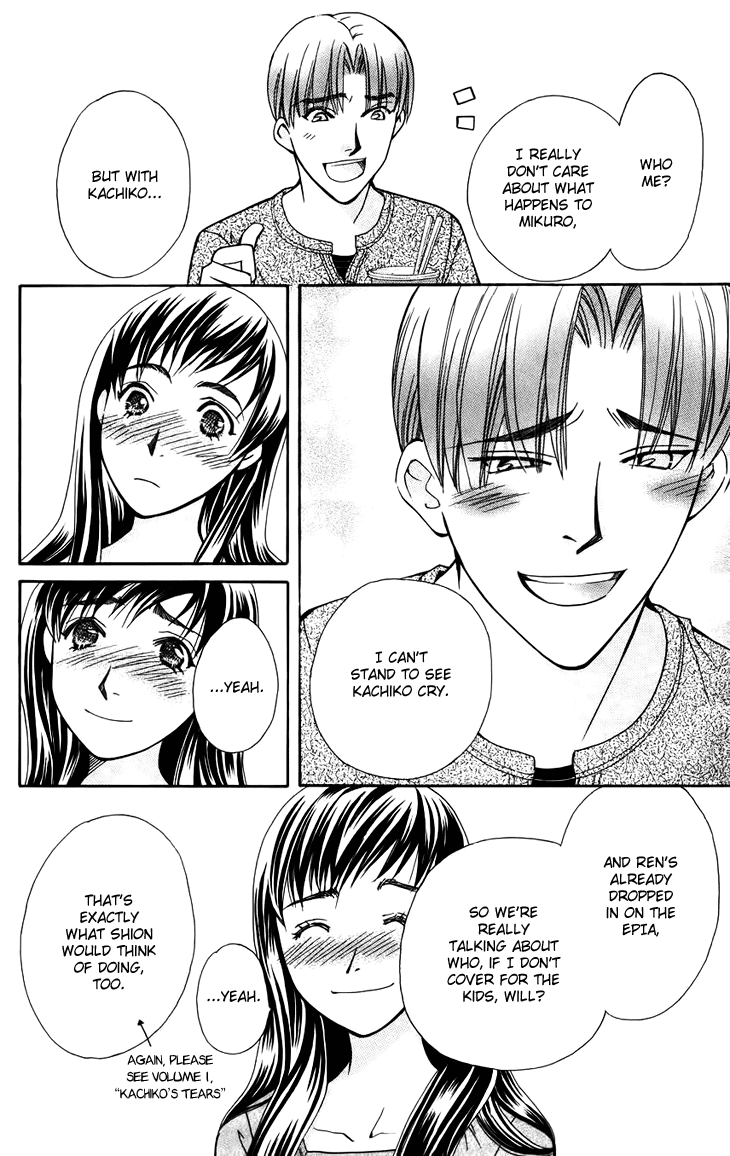 Boku wo Tsutsumu Tsuki no Hikari Chapter 42.2 page 32 - Chapter 42 v2 : Kachiko's Circumstances #3