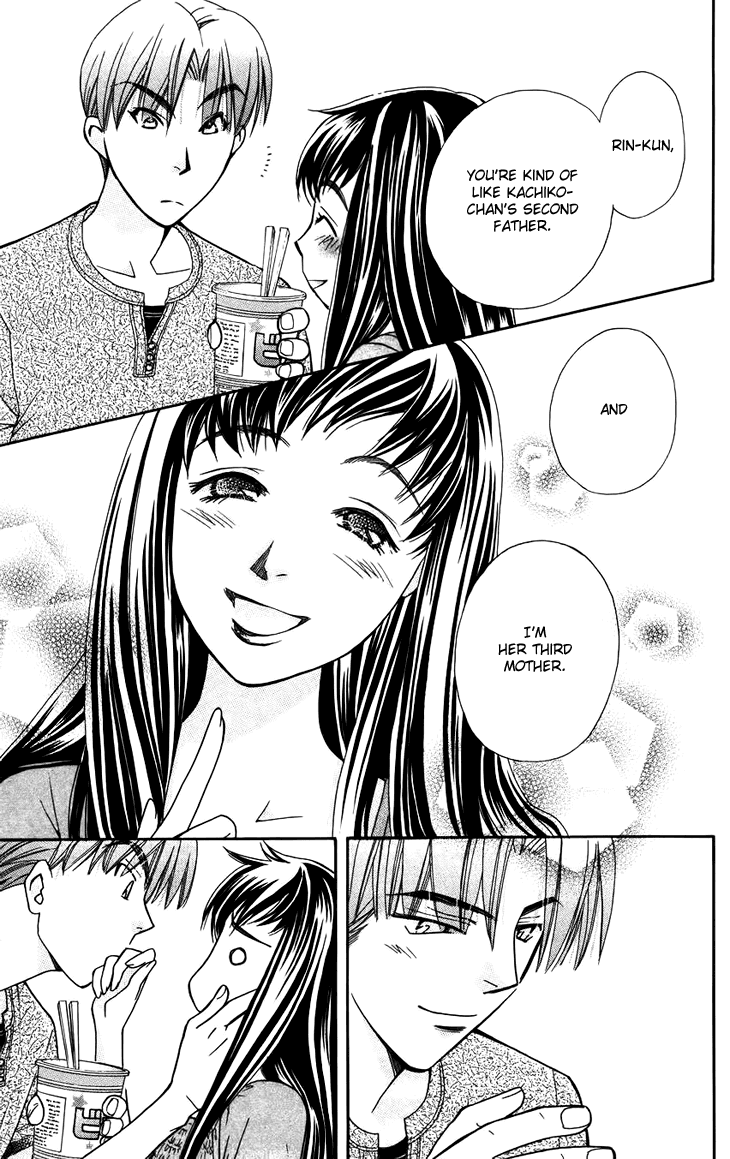 Boku wo Tsutsumu Tsuki no Hikari Chapter 42.2 page 33 - Chapter 42 v2 : Kachiko's Circumstances #3