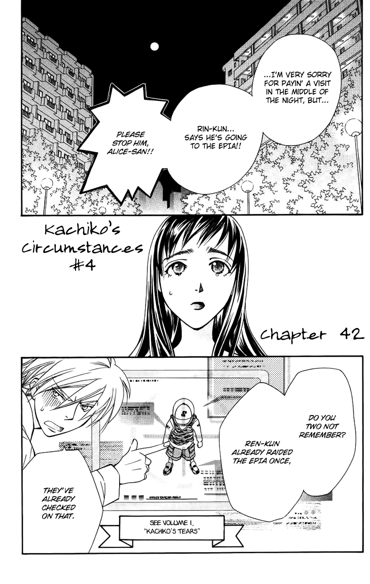 Boku wo Tsutsumu Tsuki no Hikari Chapter 42.2 page 5 - Chapter 42 v2 : Kachiko's Circumstances #3