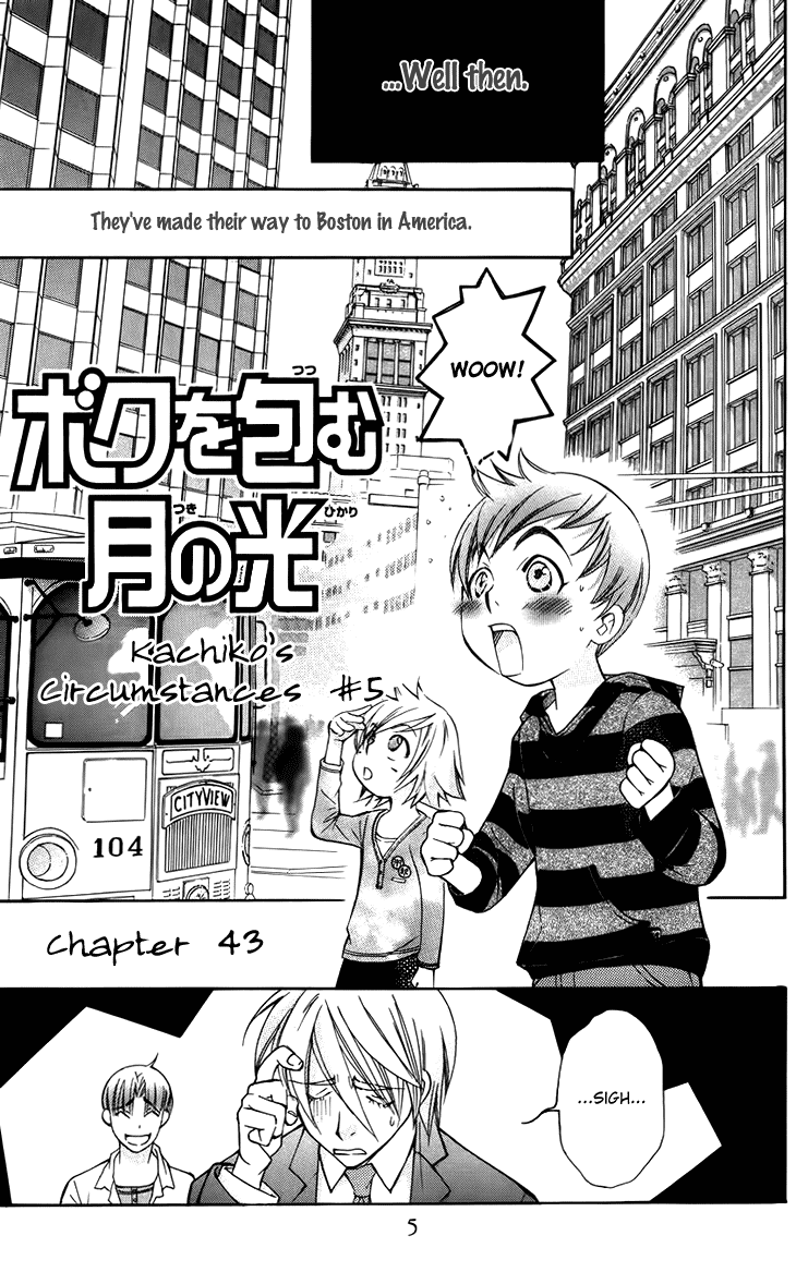 Boku wo Tsutsumu Tsuki no Hikari Chapter 43.2 page 11 - Chapter 43 v2 : Kachiko's Circumstances #4