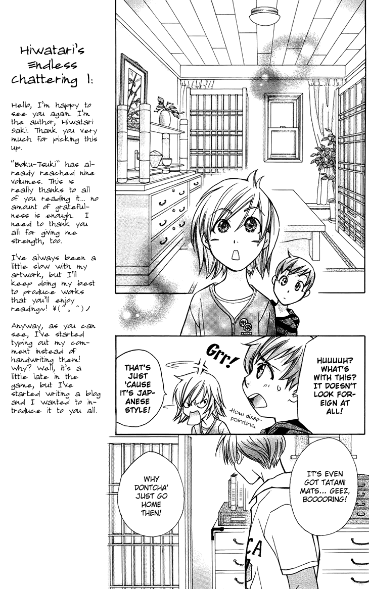 Boku wo Tsutsumu Tsuki no Hikari Chapter 43.2 page 13 - Chapter 43 v2 : Kachiko's Circumstances #4
