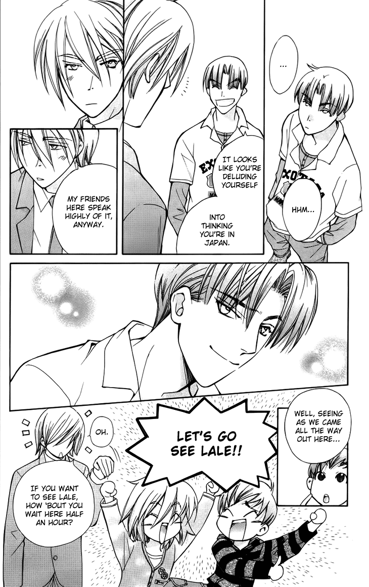 Boku wo Tsutsumu Tsuki no Hikari Chapter 43.2 page 14 - Chapter 43 v2 : Kachiko's Circumstances #4