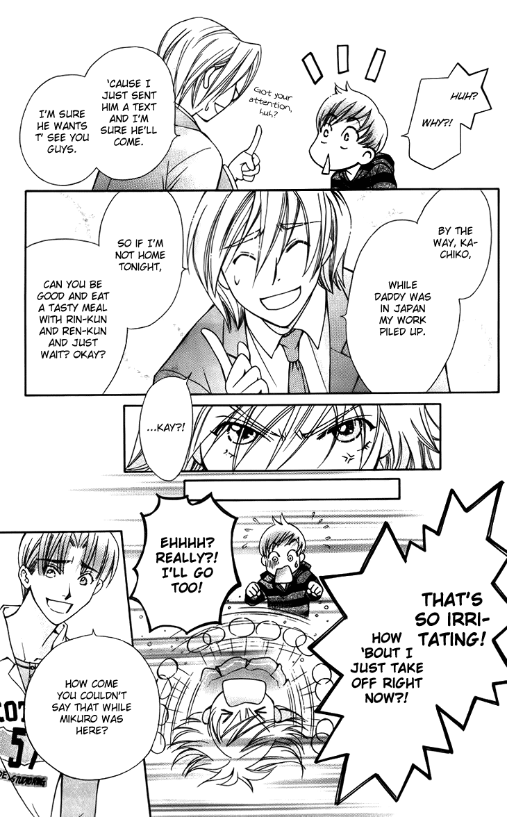 Boku wo Tsutsumu Tsuki no Hikari Chapter 43.2 page 15 - Chapter 43 v2 : Kachiko's Circumstances #4